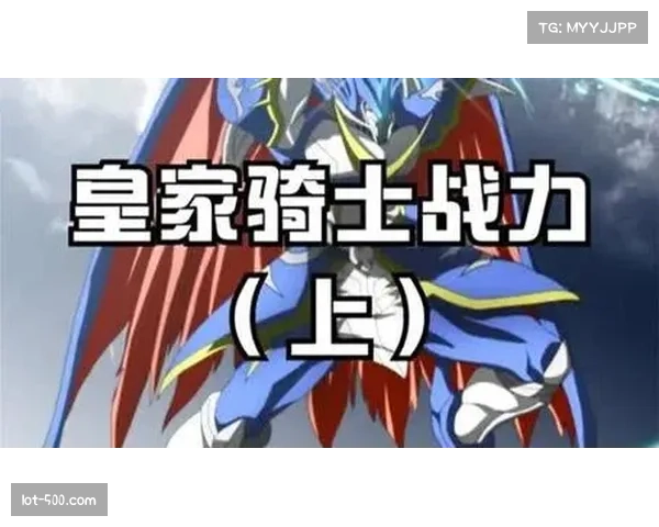 骑士从战力榜第5位跌至第15位遭遇低谷 骑士从战力榜第5位跌至第15位遭遇低谷