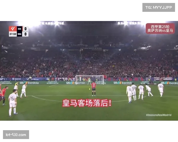 布迪米尔对皇马已攻入四球 本世纪奥萨苏纳队内最多 布迪米尔对皇马已攻入四球 本世纪奥萨苏纳队内最多